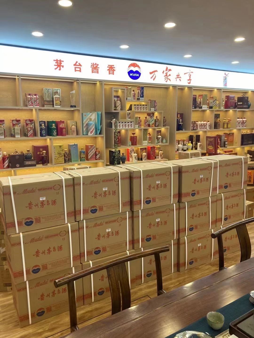 长宁临沂郯城15年茅台酒礼盒回收多少钱哪里回收(附近上门回收茅台酒）?